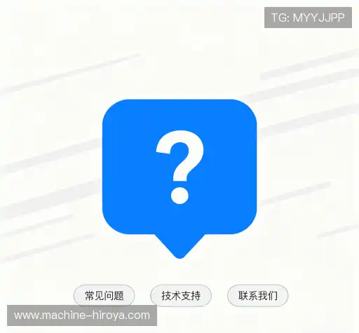 疑问全解